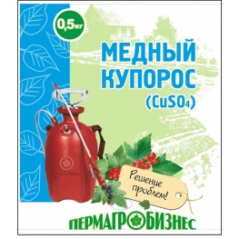 Медный купорос 0,2 кг