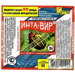 Инта-вир табл, 8г (Ф+)