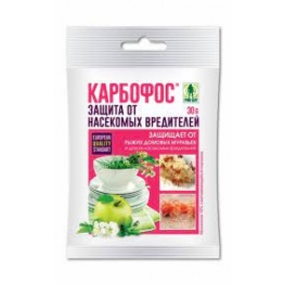 Карбофос  60 г. (Т/Э)