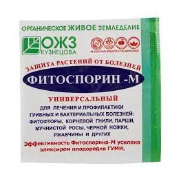 Фитоспорин  Антигниль хранение Порошок 30г