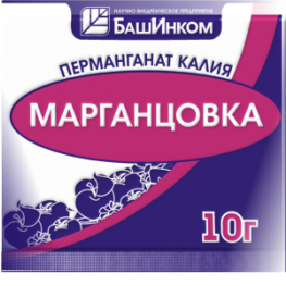 Марганцовка (перманганат калия) 10 г БашИнком